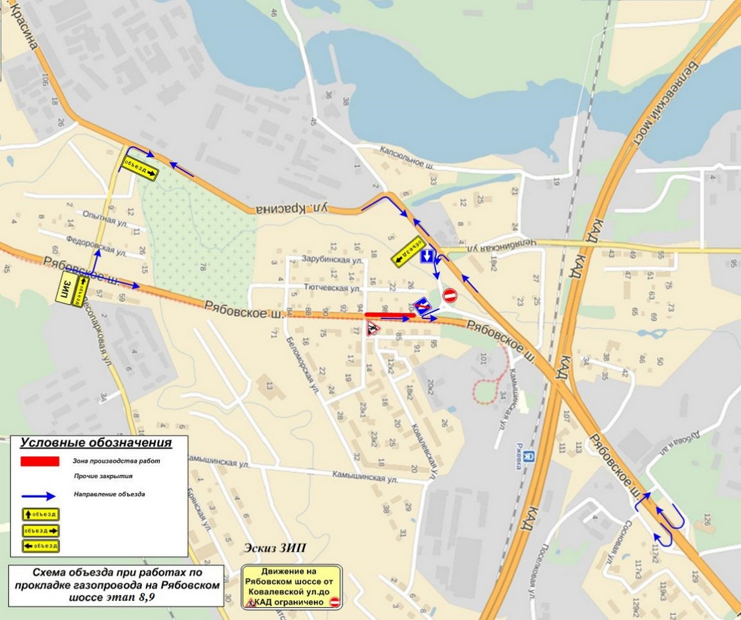 Метро тютчевская. Тютчевская на карте москвы. Станция метро тютчевская проект. План застройки теплого стана. Станция метро тютчевская проект.