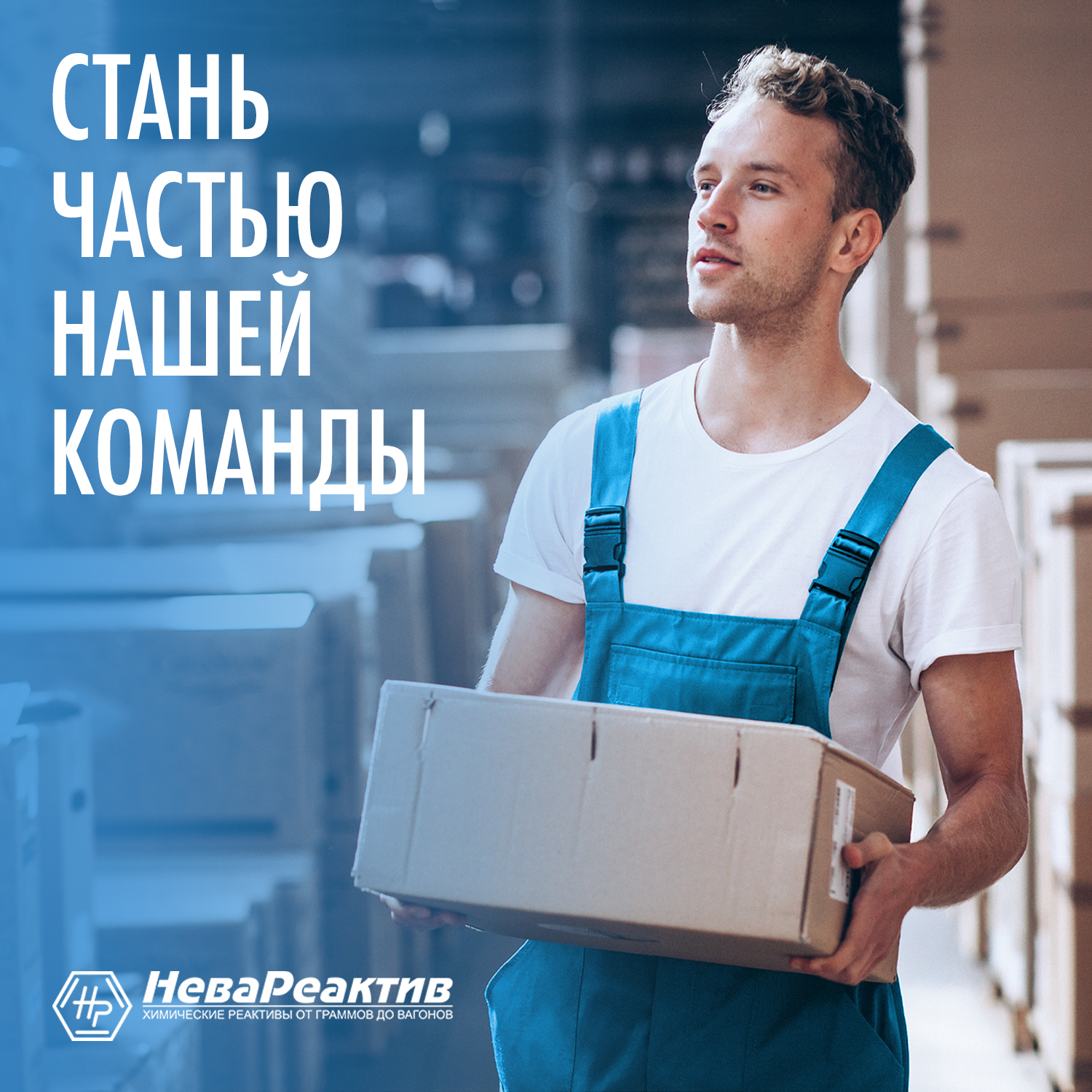 Грузчик на склад подработка. Кладовщик-комплектовщик. Грузчик на склад. Сотрудник склада. Рабочий склада.
