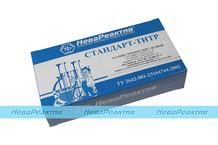 СТ МАГНИЙ сернокислый 7/в сыпучий на 1000мл раствора (10шт/упак)