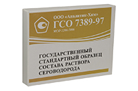 СО СЕРОВОДОРОД 50мг/мл (0,11г/ампул)