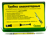 ИТ уайт-спирит   50..4000мг/м3 (20шт/упак), ТИ-[ИК-К]-d4,5мм (с поверкой)