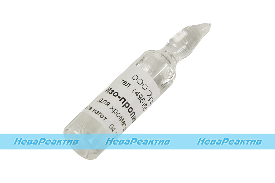 ЧВ ИЗОПРОПИЛАЦЕТАТ для хроматографии (3мл/ампул), >99,00%