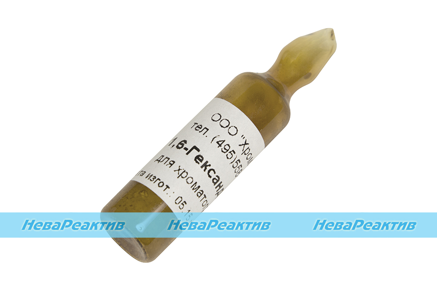 ЧВ ГЕКСАМЕТИЛЕНДИАМИН для хроматографии (3мл/ампул), >99,00%