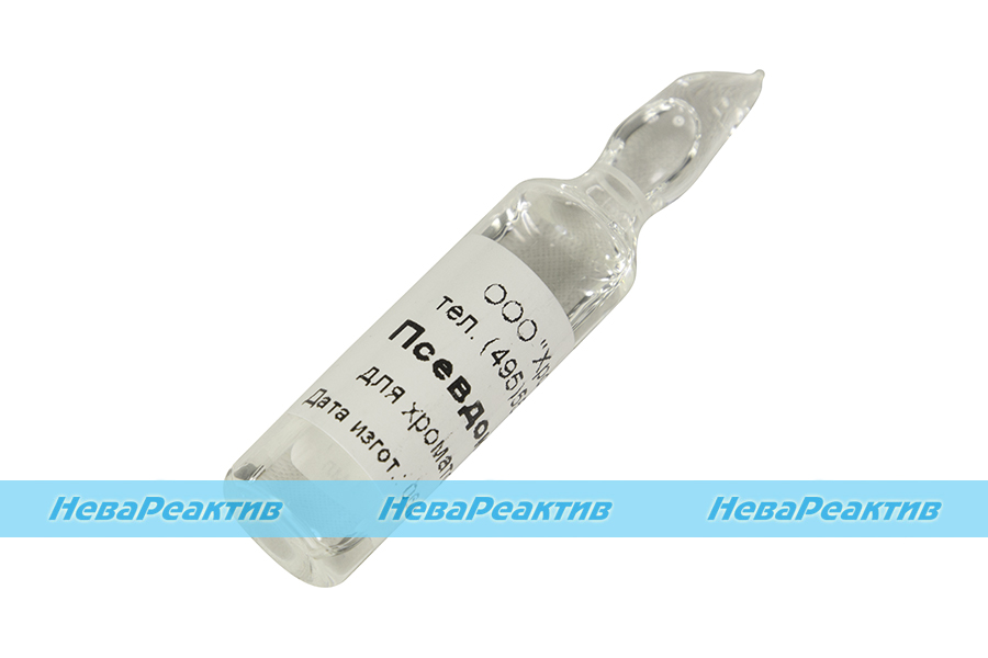 ЧВ ТРИМЕТИЛБЕНЗОЛ-1,2,4 для хроматографии (3мл/ампул), >99,00%
