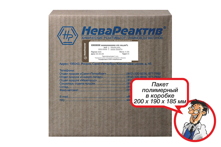 Бетоноправ Люкс Марка 6 Купить В Спб