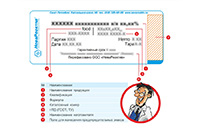 КРАХМАЛ картофельный