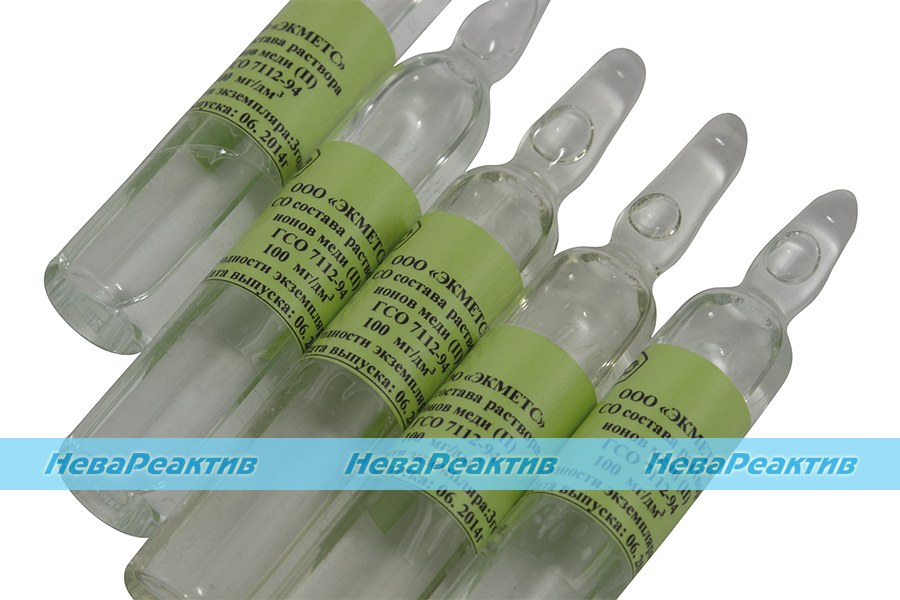 Микровитам Для Животных В Ампулах Купить Екатеринбург