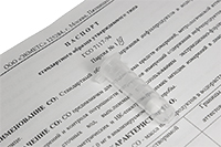 СО НЕФТЕПРОДУКТЫ в ВРТМ 1,5мг в таблетке