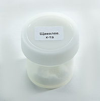 СТ КИСЛОТА щавелевая сыпучая на 1000мл раствора (20мл/10флак/упак)