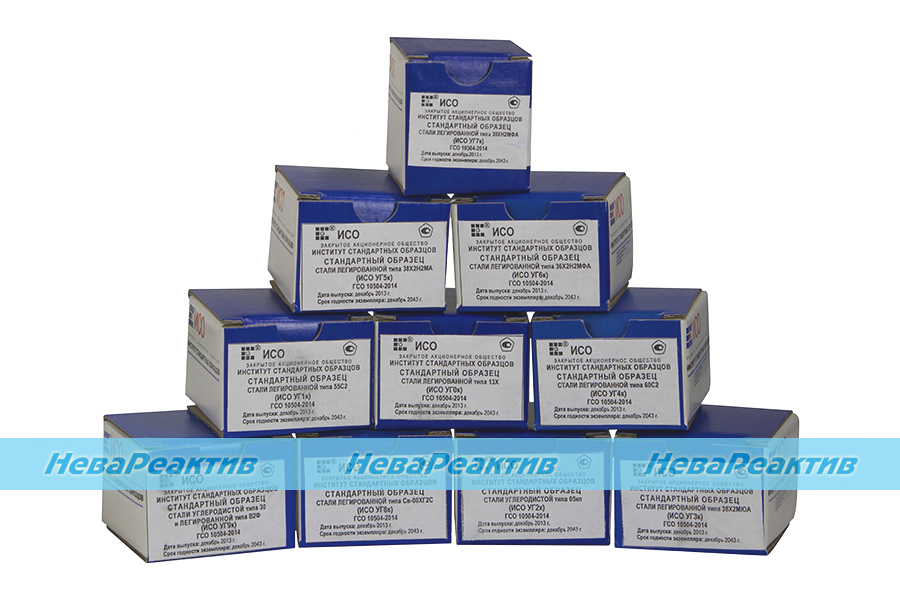 Стандартные образцы ep crs