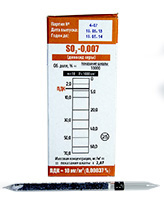ИТ серы диоксид       5,3..190мг/м3 (0,0002..0,007%об.) (24шт/упак), ГХ-Е (с поверкой)