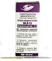 ИТ формальдегид   0,25..1,5мг/м3 (0,00002..0,00012%об.) (50шт/упак), ГХ-Е (с поверкой)