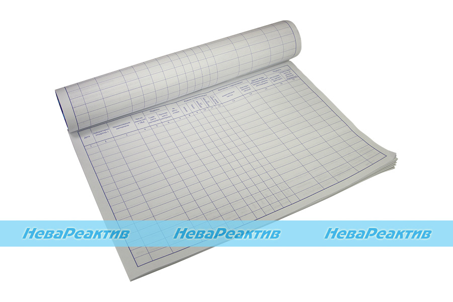 ЖУРНАЛ КОНТРОЛЯ обеззараживания патогенных биоагентов ПБА